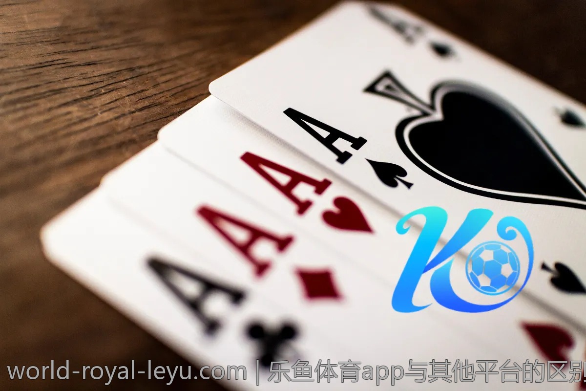乐鱼体育app与其他平台的区别，哪个更划算？