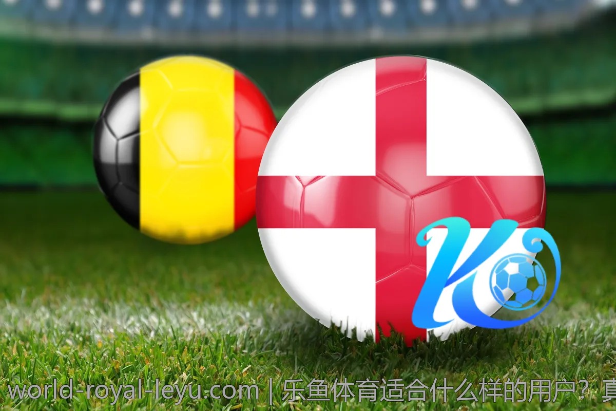 乐鱼体育适合什么样的用户？真实评测分享