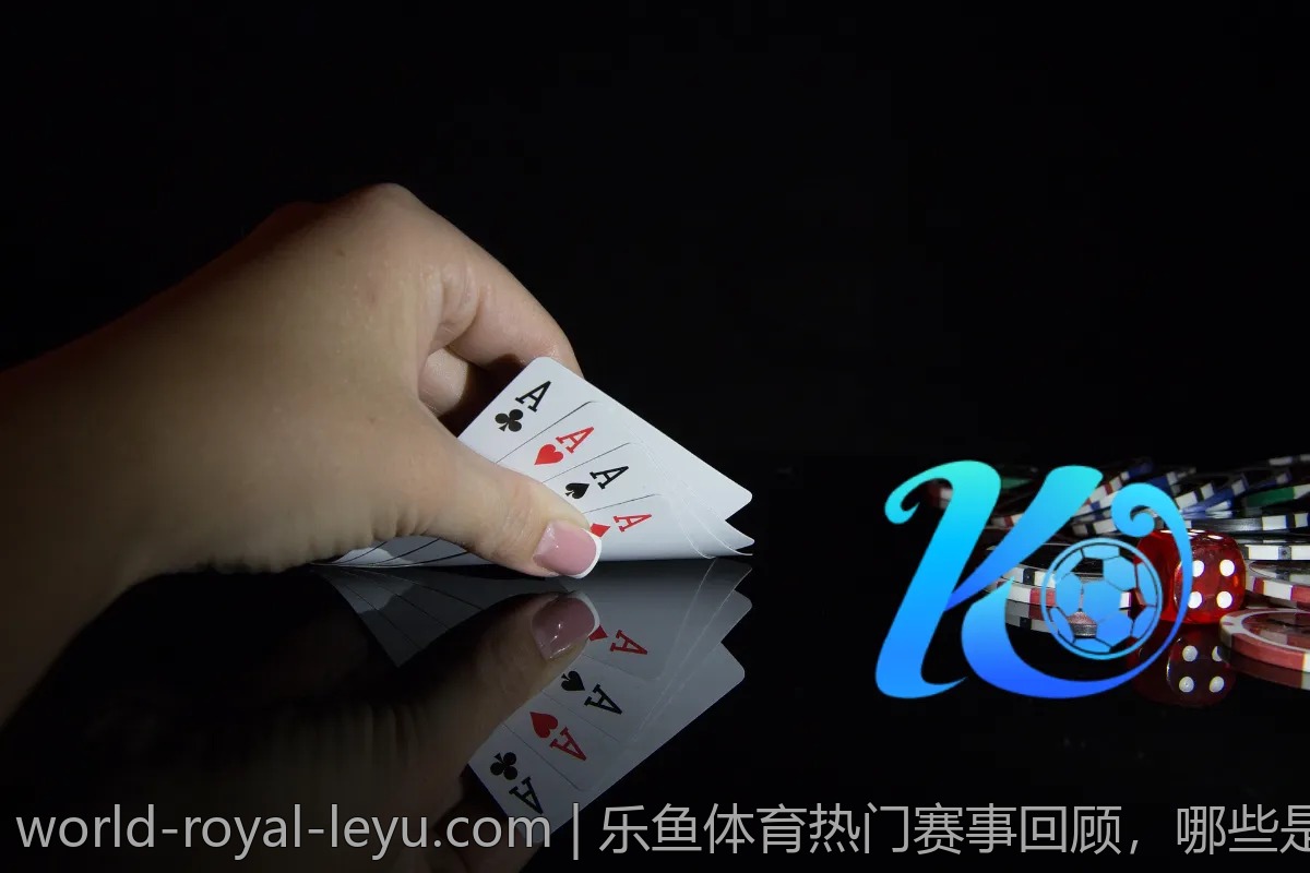 如何在乐鱼体育获取更多奖励？实用小贴士