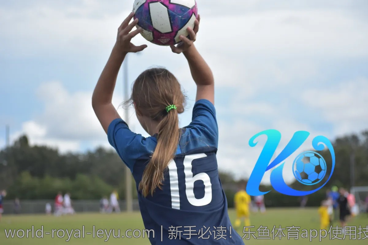 新手必读!乐鱼体育app使用技巧汇总